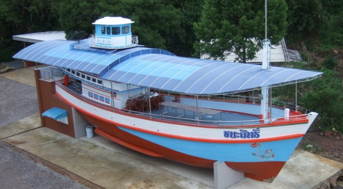 The Ship
